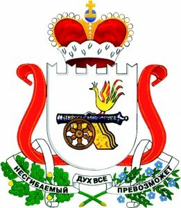 ГЕРБ